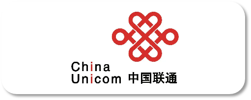 中国联通